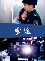 年轻母亲：原创